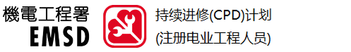 持续进修计划
